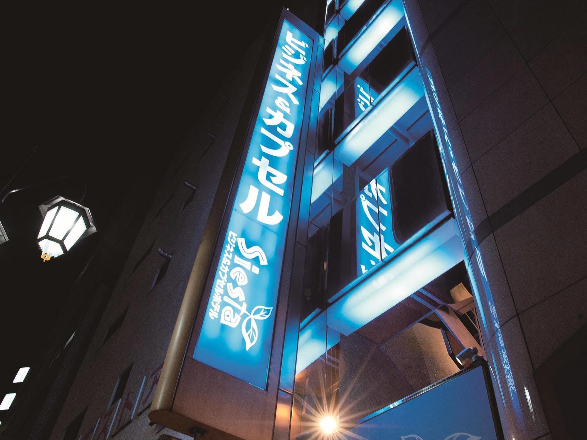 Hotel Siesta Tokio Exterior foto